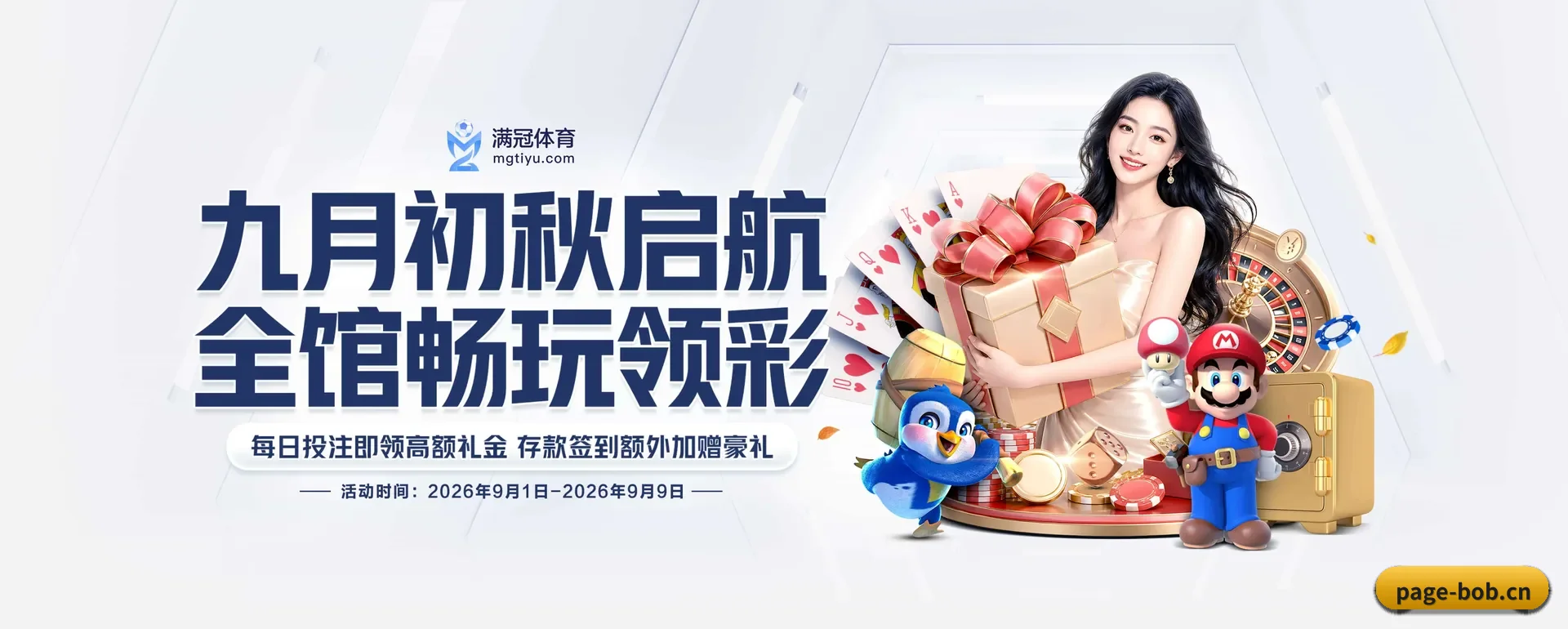 bob APP 深度功能 | BOBPINGTAI